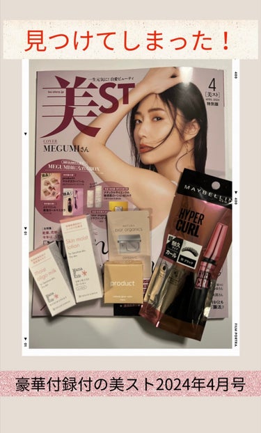 メイベリン ハイパーカール ウォータープルーフ R/MAYBELLINE NEW YORK/マスカラを使ったクチコミ（1枚目）