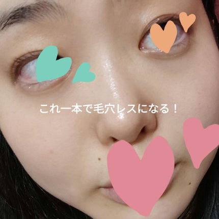 フィットミー フレッシュ ティント/MAYBELLINE NEW YORK/ベースメイクを使ったクチコミ(2枚目)