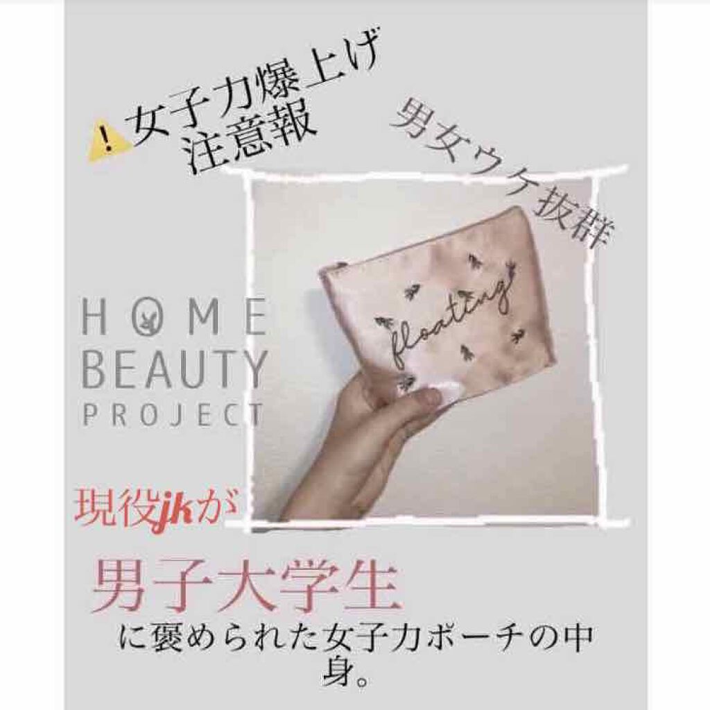 クイックラッシュカーラー/キャンメイク/マスカラ下地を使ったクチコミ(1枚目)