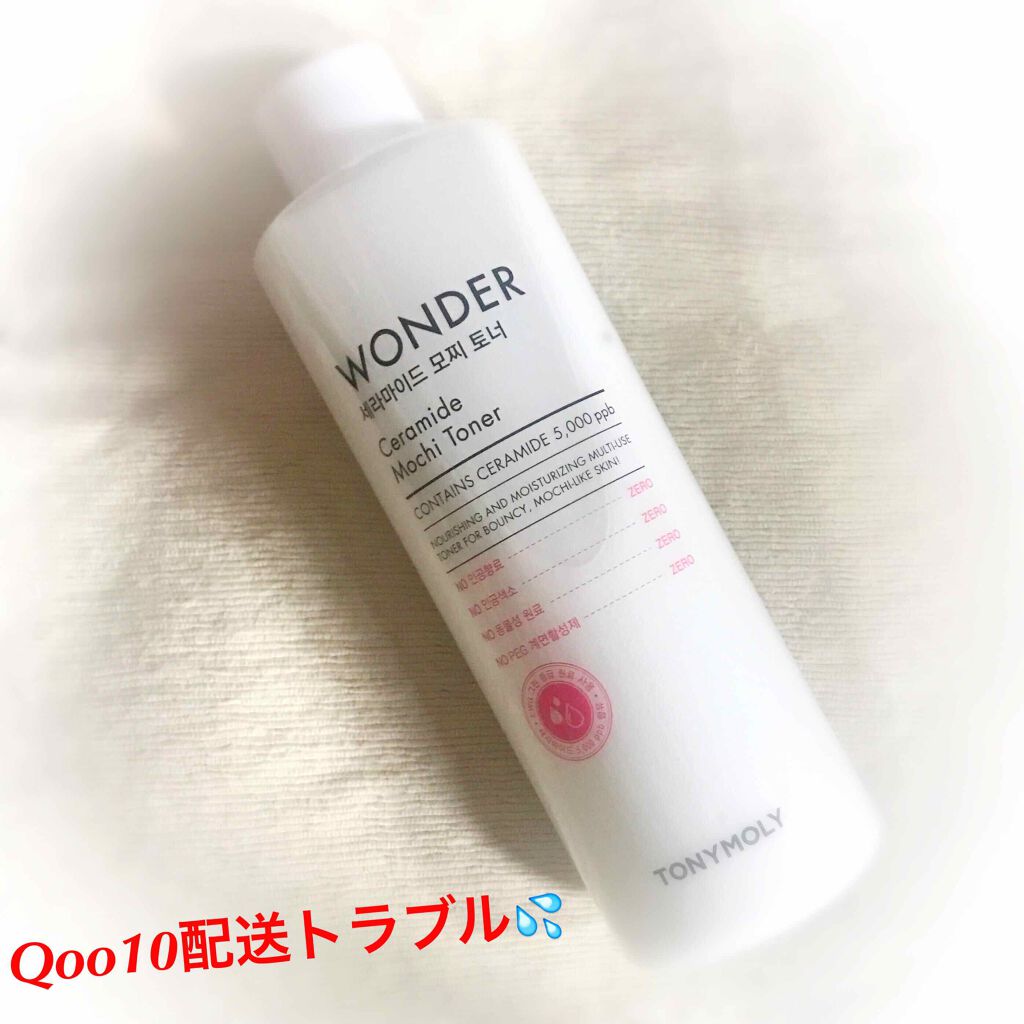 Wonder Ceramide Mochi Toner(トニーモリーワンダーCモチトナー)/TONYMOLY/化粧水を使ったクチコミ(1枚目)