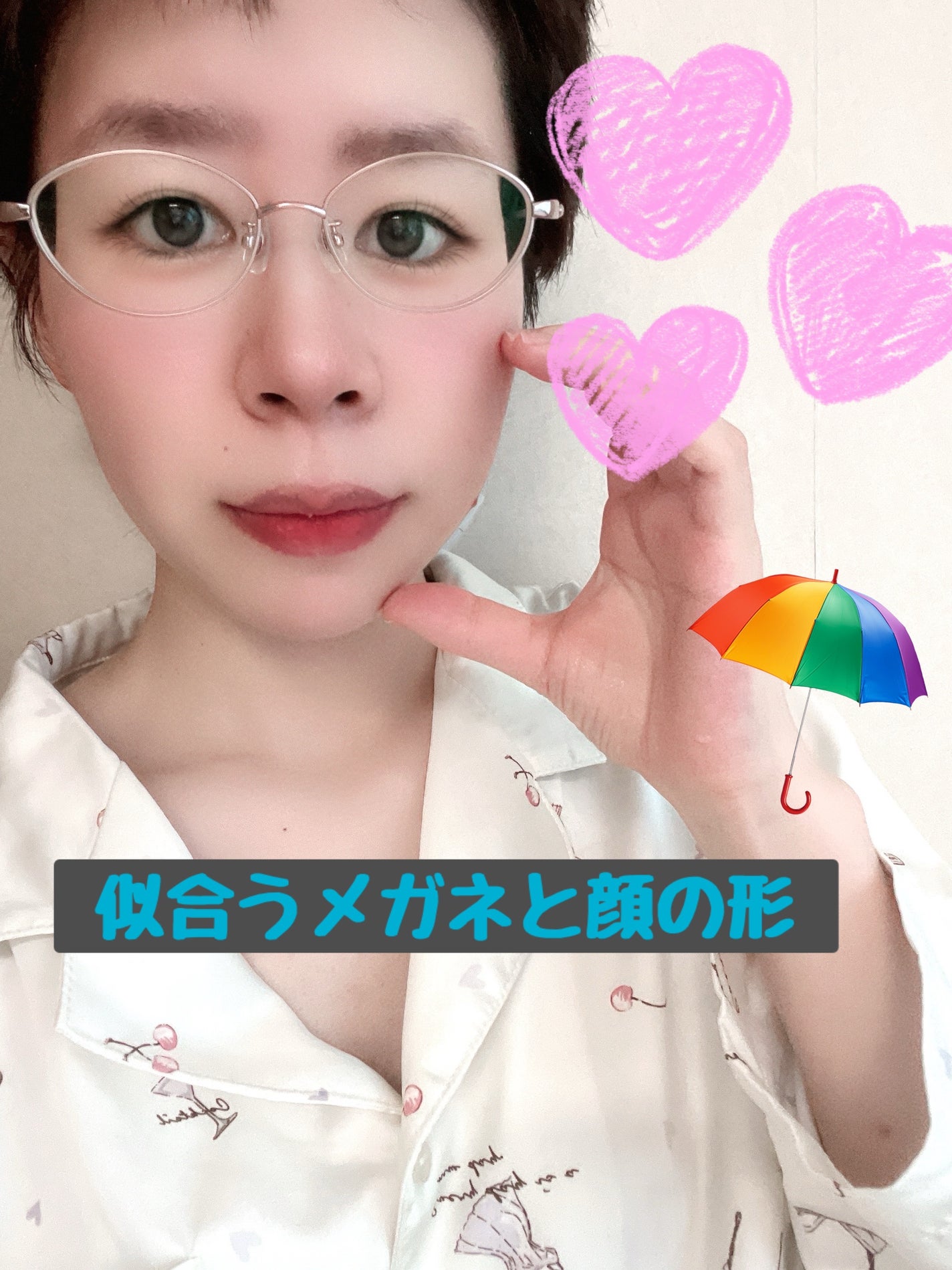 らん on LIPS 「眼鏡市場のメガネ👓使い方▶︎ かけます。眼鏡クロスをつかってメ..」(1枚目)