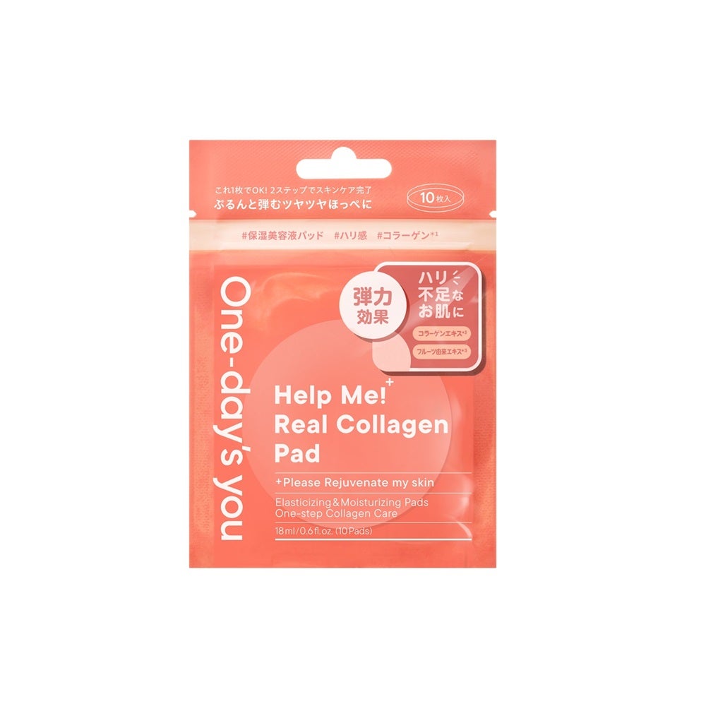 ヘルプミー! リアルコラーゲンパッド 18ml(10枚)