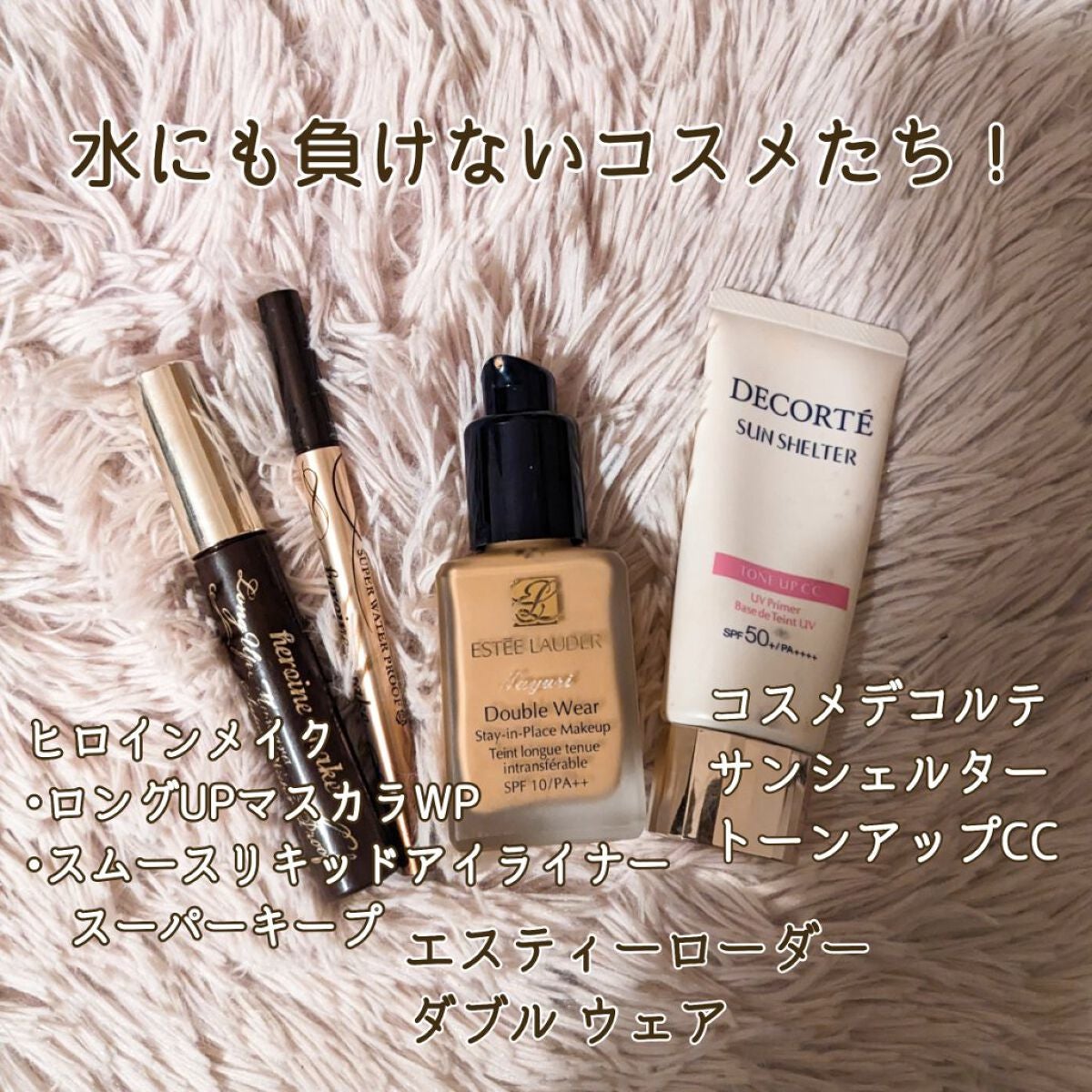 ダブル ウェア ステイ イン プレイス メークアップ /ESTEE LAUDER/リキッドファンデーションを使ったクチコミ(6枚目)