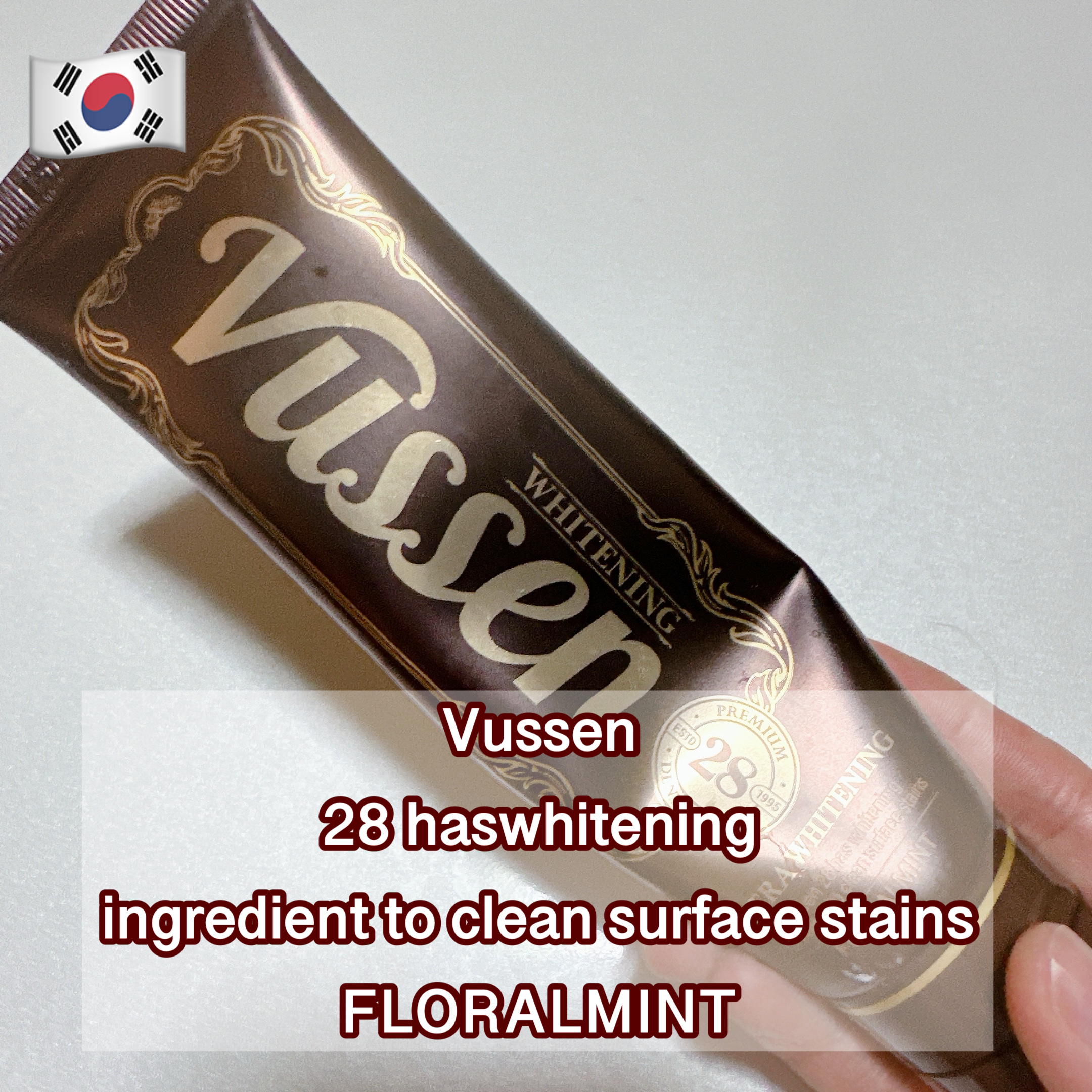 ビュッセン 歯磨き粉 28  /VUSSEN/歯磨き粉を使ったクチコミ（1枚目）