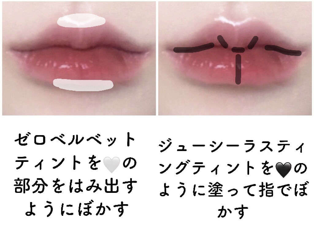ジューシーラスティングティント/rom&nd/リップティントを使ったクチコミ（2枚目）