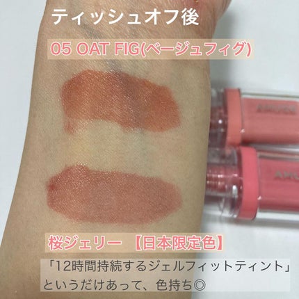 ジェルフィットティント/AMUSE/リップティントを使ったクチコミ(7枚目)