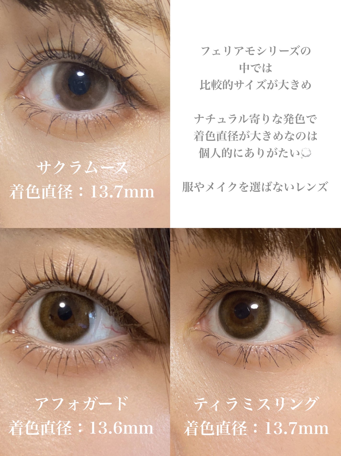 feliamo 1day/feliamo/ワンデー(1DAY)カラコンを使ったクチコミ(6枚目)