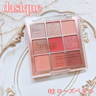 ⚜️dasique⚜️

シャドウパレット
02 ローズペタル
¥4,180

✽+†+✽――✽+†+✽――✽+†+✽――✽+†+✽――✽+†

LIPSショッピングで購入🛍️
デイジークのパレットがずっと欲しくて
カラーを悩んで悩んだ結果02ローズペタルに！

ピンクや赤のメイクがしたい時に大活躍！
マットもラメもすごく可愛い🩷
発色もかなりいいので少しずつ重ねて
自分の好きなメイクができる！
9色それぞれが可愛くてたくさん重ねたくなる笑

ラメがすごく可愛くて、
ツヤ感とどの方向から見ても美しい仕上がりになる！
捨て色無しで使いやすいので
ピンク好きさんにおすすめ！

このアイシャドウでメイクした時は
アイライナーくっきりでも浮かなくて
バッチリきめたいメイクの時によく使ってます！

#デイジーク #dasique #アイシャドウ #多色パレット #9色アイシャドウパレット #アイシャドウパレット #コスメ購入品 #コスメ紹介 #コスメレビュー #ポイントメイク #ピンクメイク #ローズペタルの画像 その0