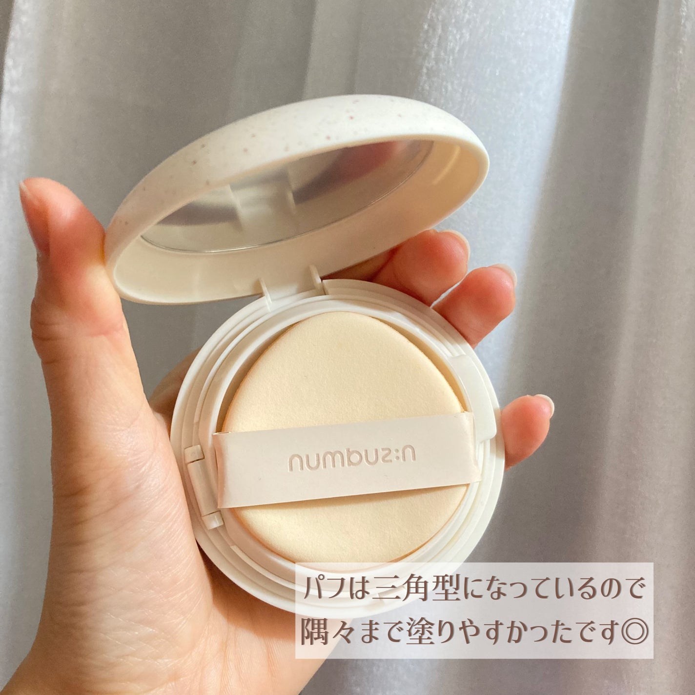 3番 ノーファンデ陶器肌トーンアップクッション/numbuzin/クッションファンデーションを使ったクチコミ(6枚目)