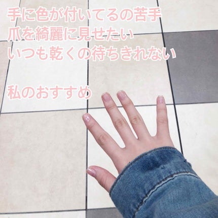 エテュセ クイックケアコート/ettusais/ネイルオイル・トリートメントを使ったクチコミ(1枚目)