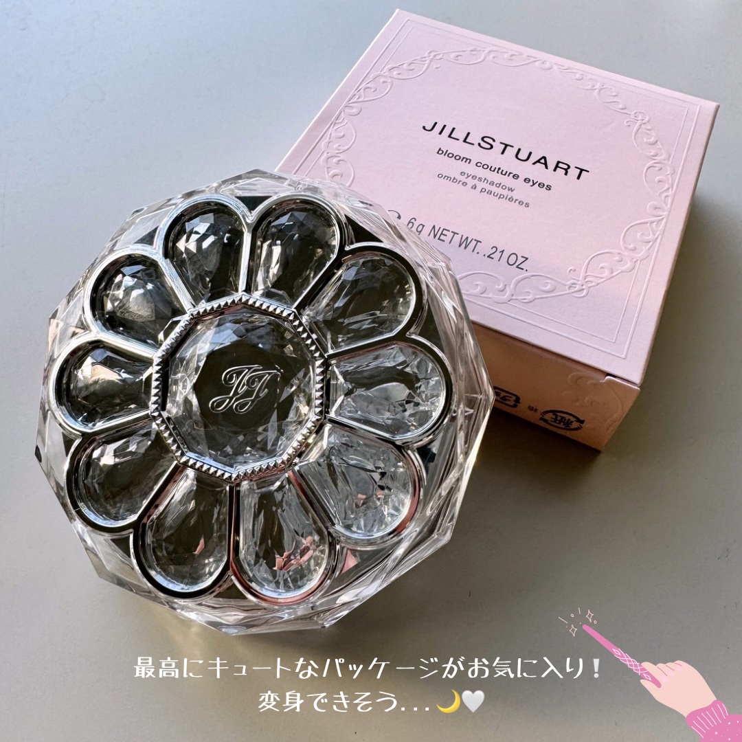ジルスチュアート ブルームクチュール アイズ/JILL STUART/アイシャドウパレットを使ったクチコミ（3枚目）