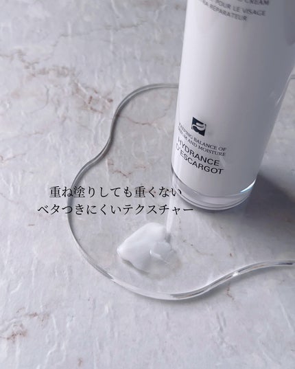 マジックカタツムリクリーム/ブラン/フェイスクリームを使ったクチコミ(3枚目)