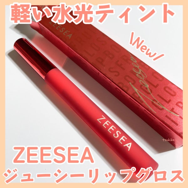ZEESEA 「0」重力 軽いリキッド #ルージュ/ZEESEA/リップグロス by 月子