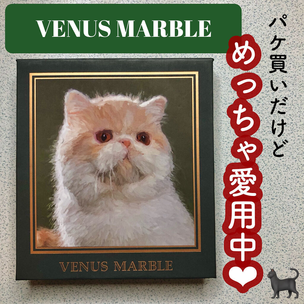 Venus Marble アイシャドウキャットシリーズ/Venus Marble/アイシャドウパレットを使ったクチコミ（1枚目）