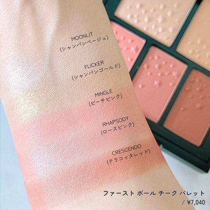 ファースト ボール チーク パレット/ローラ メルシエ/パウダーチークを使ったクチコミ(4枚目)