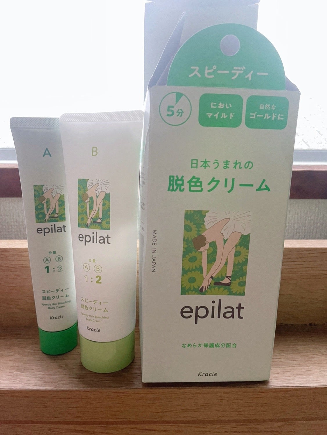 脱色クリーム スピーディー/エピラット/ムダ毛ケアを使ったクチコミ(2枚目)