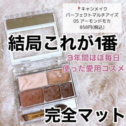 ラブリー クッキー ブラッシャー/ETUDE/パウダーチークを使ったクチコミ(6枚目)