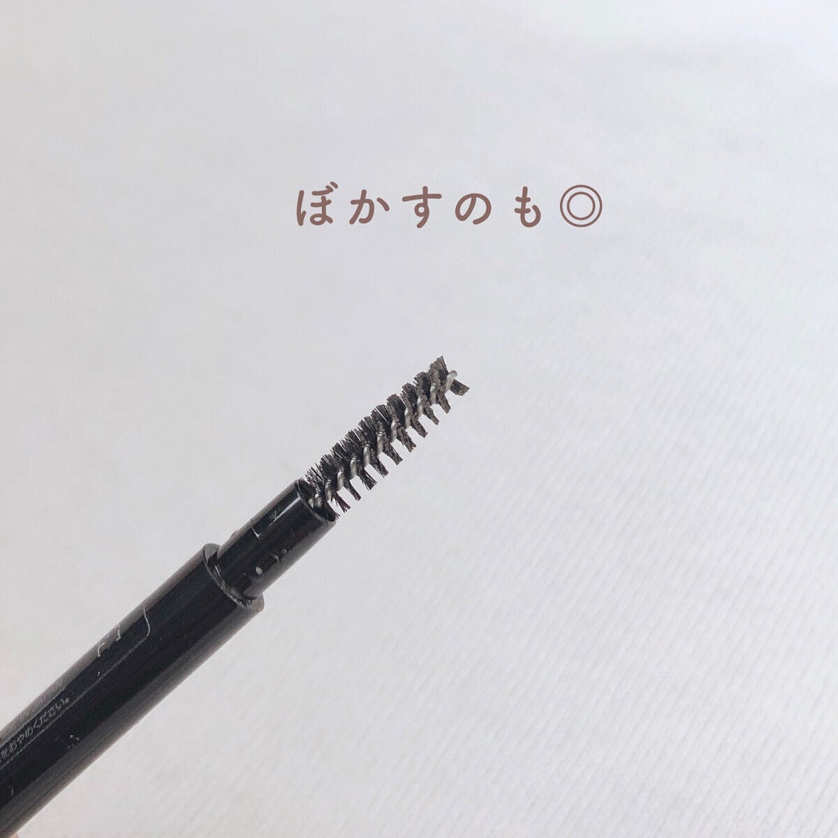 リシェ アイブロウペンシルS/Visée/アイブロウペンシルを使ったクチコミ(5枚目)