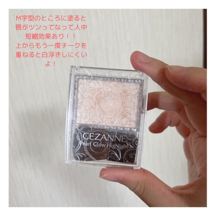 ナチュラル チークN/CEZANNE/パウダーチークを使ったクチコミ(6枚目)