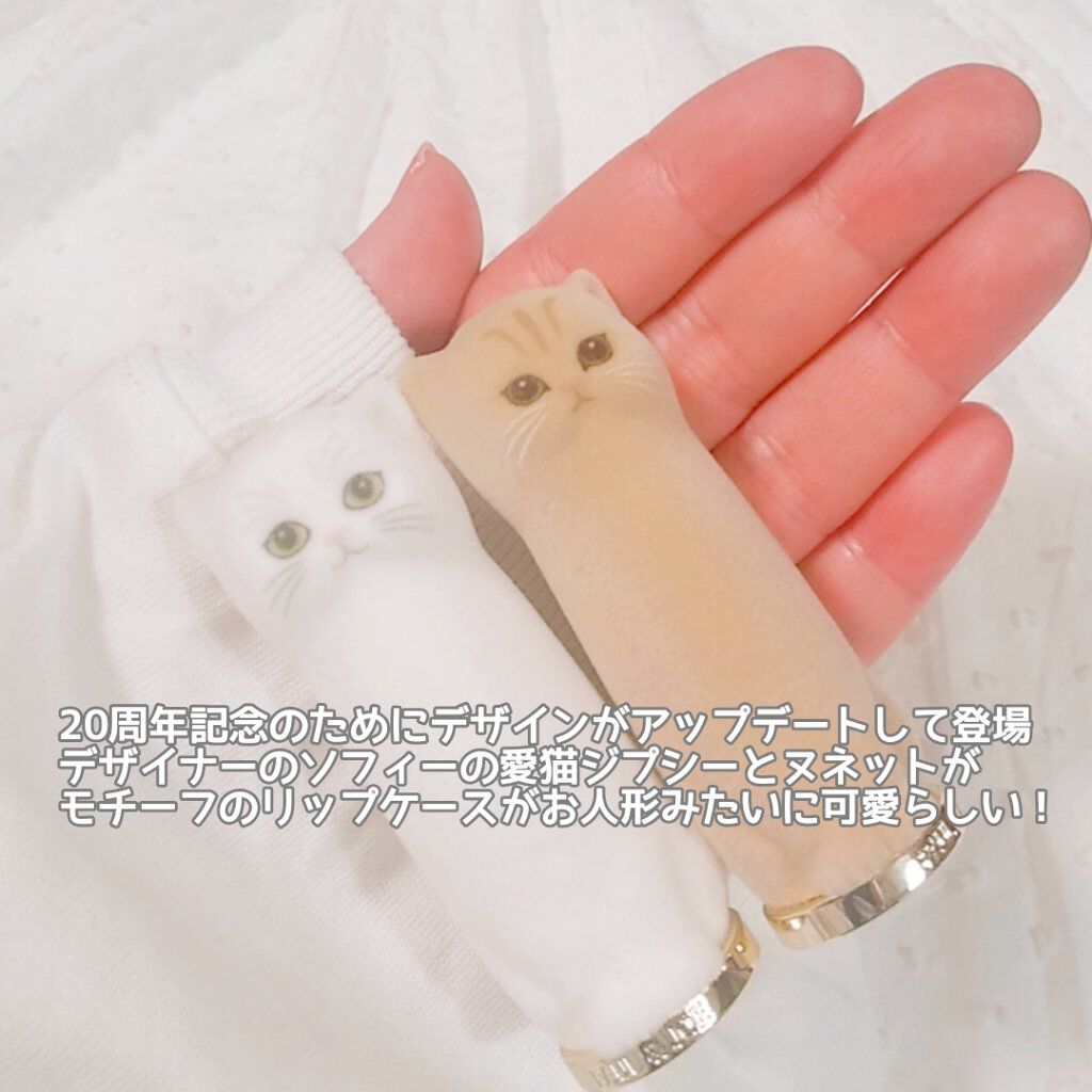 アニバーサリー リップスティック 001 ボウタイブラウス/PAUL & JOE BEAUTE/口紅を使ったクチコミ（2枚目）