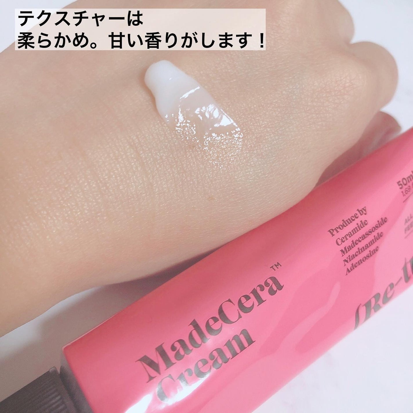 マデセラクリーム/SKINRx LAB/フェイスクリームを使ったクチコミ(4枚目)