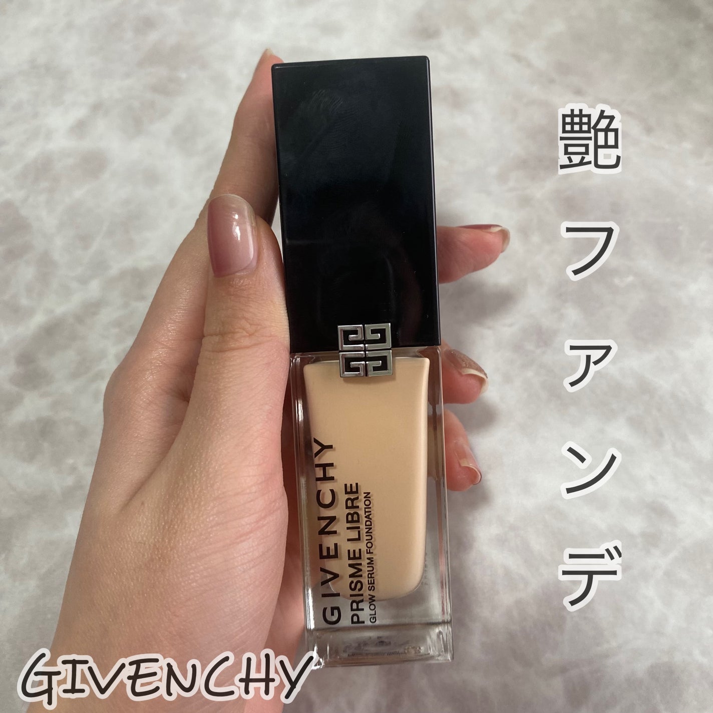 プリズム・リーブル・グロウ・セラム・ ファンデーション/GIVENCHY/リキッドファンデーションを使ったクチコミ(1枚目)