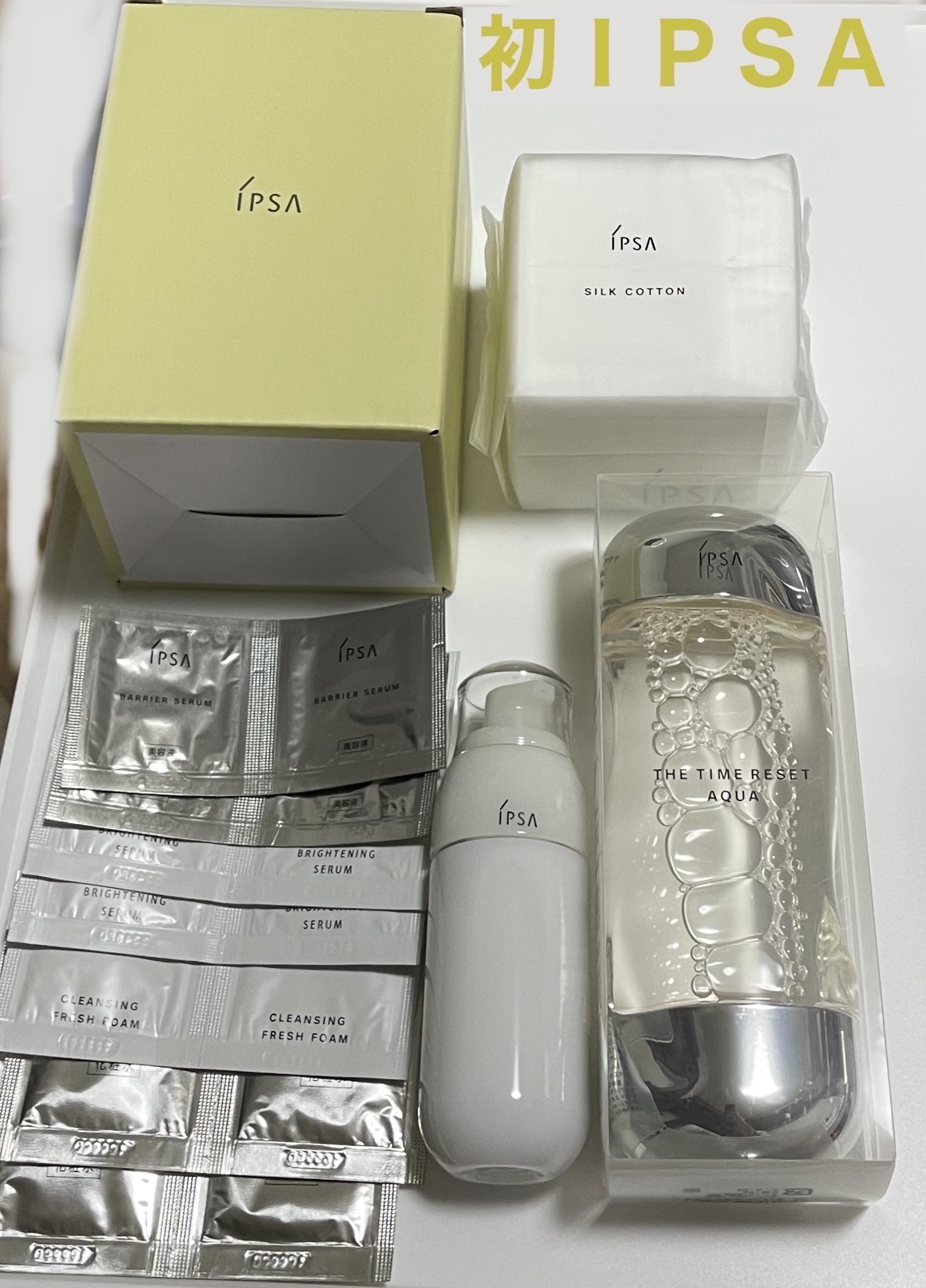 ザ・タイムR アクア/IPSA/化粧水を使ったクチコミ（1枚目）