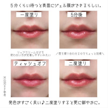 リップアーマー/KiSS/口紅を使ったクチコミ(6枚目)