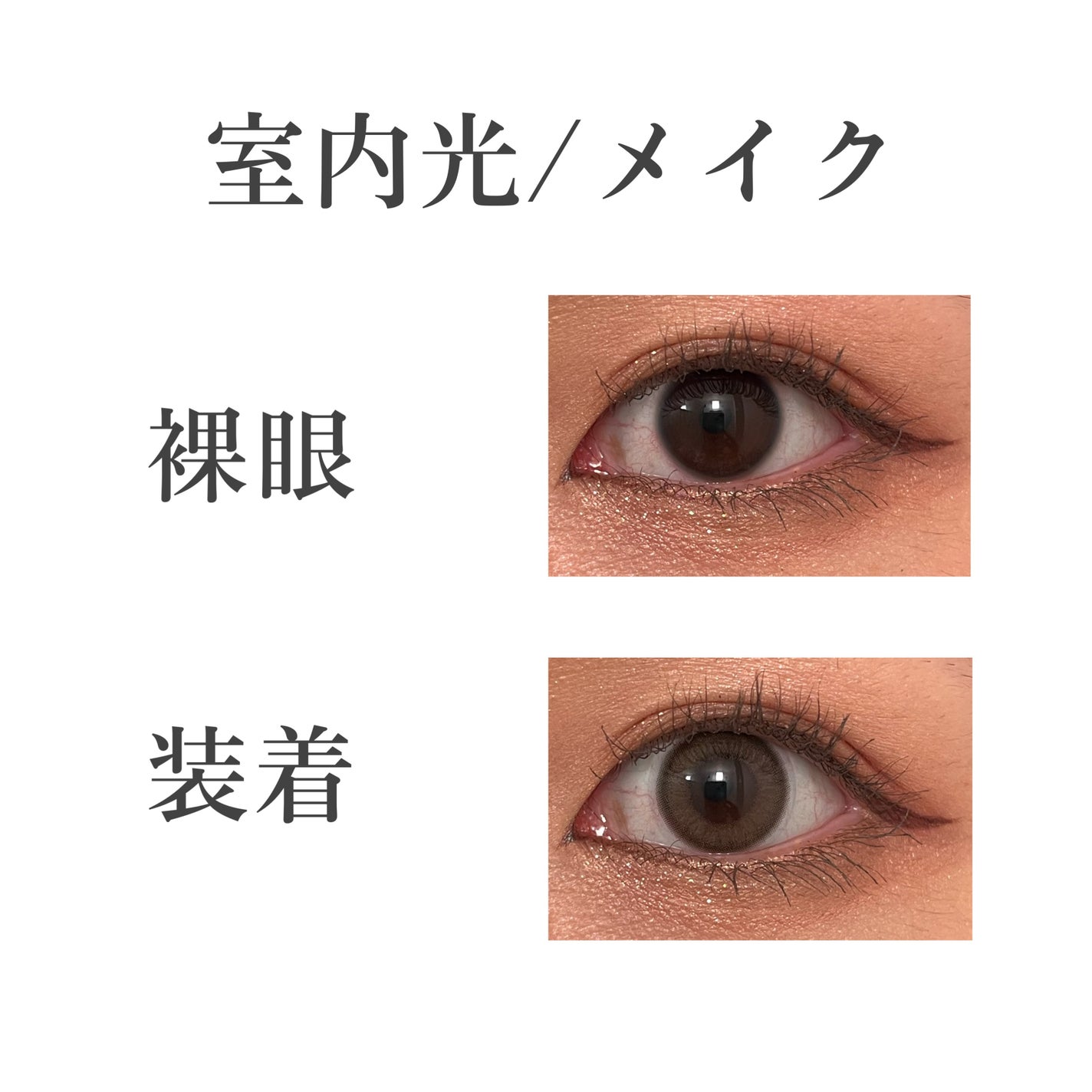 efos 1day/efos/ワンデー(1DAY)カラコンを使ったクチコミ(5枚目)