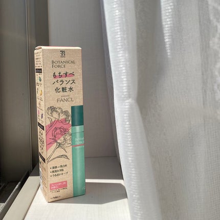 もちすべバランス化粧水/ボタニカルフォース/化粧水を使ったクチコミ(3枚目)