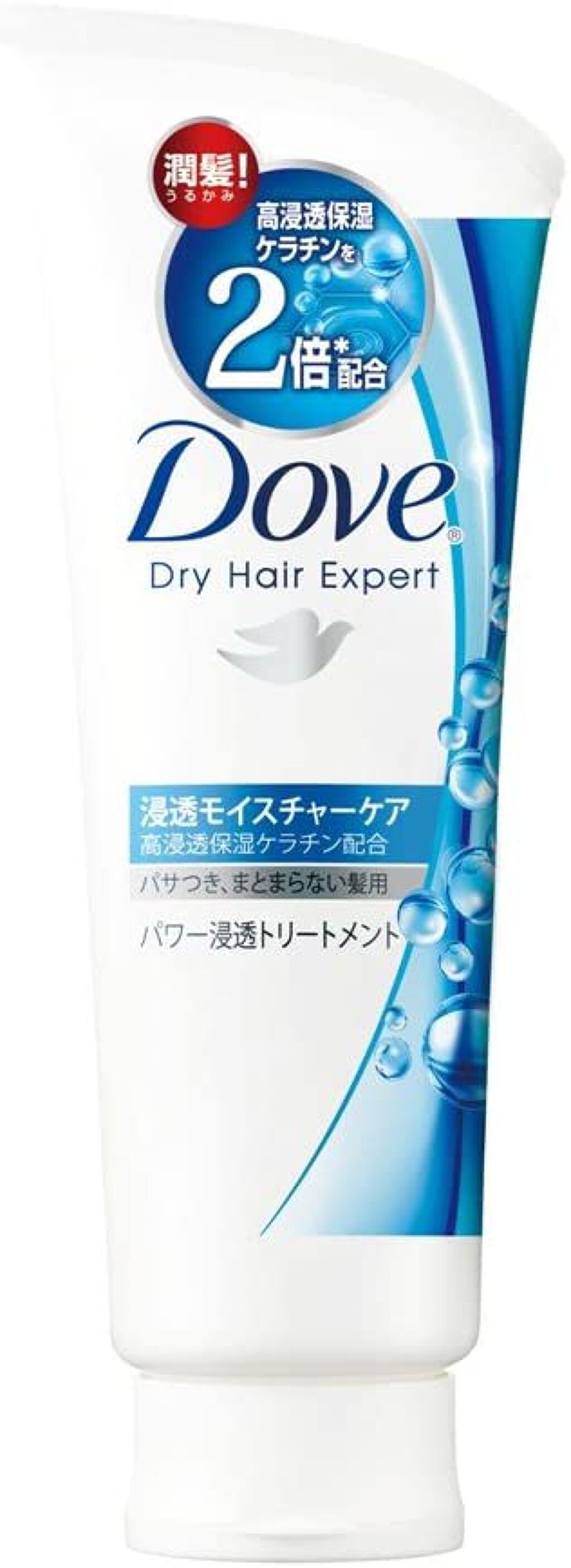 浸透モイスチャーケア パワー浸透トリートメント