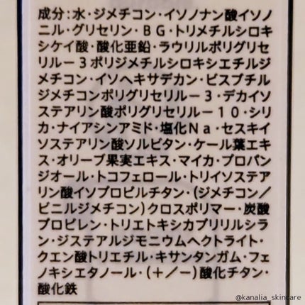 ベアプロ 16HR オールオーバー コンシーラー SPF25(PA+++)/bareMinerals/リキッドコンシーラーを使ったクチコミ(3枚目)