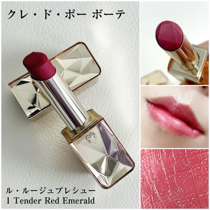 クレ・ド・ポー ボーテ ル・ルージュプレシュー 1 Tender Red Emerald/クレ・ド・ポー ボーテ/口紅を使ったクチコミ(1枚目)