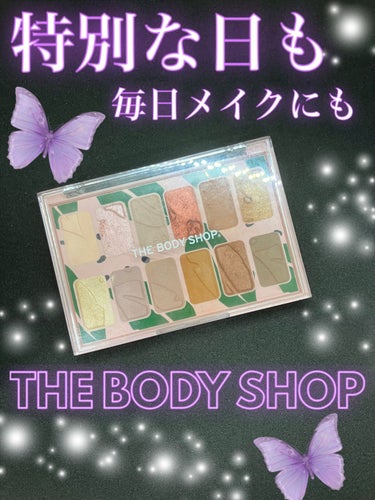 アイシャドウパレット オウンユアナチュラルズ/THE BODY SHOP/アイシャドウを使ったクチコミ（1枚目）