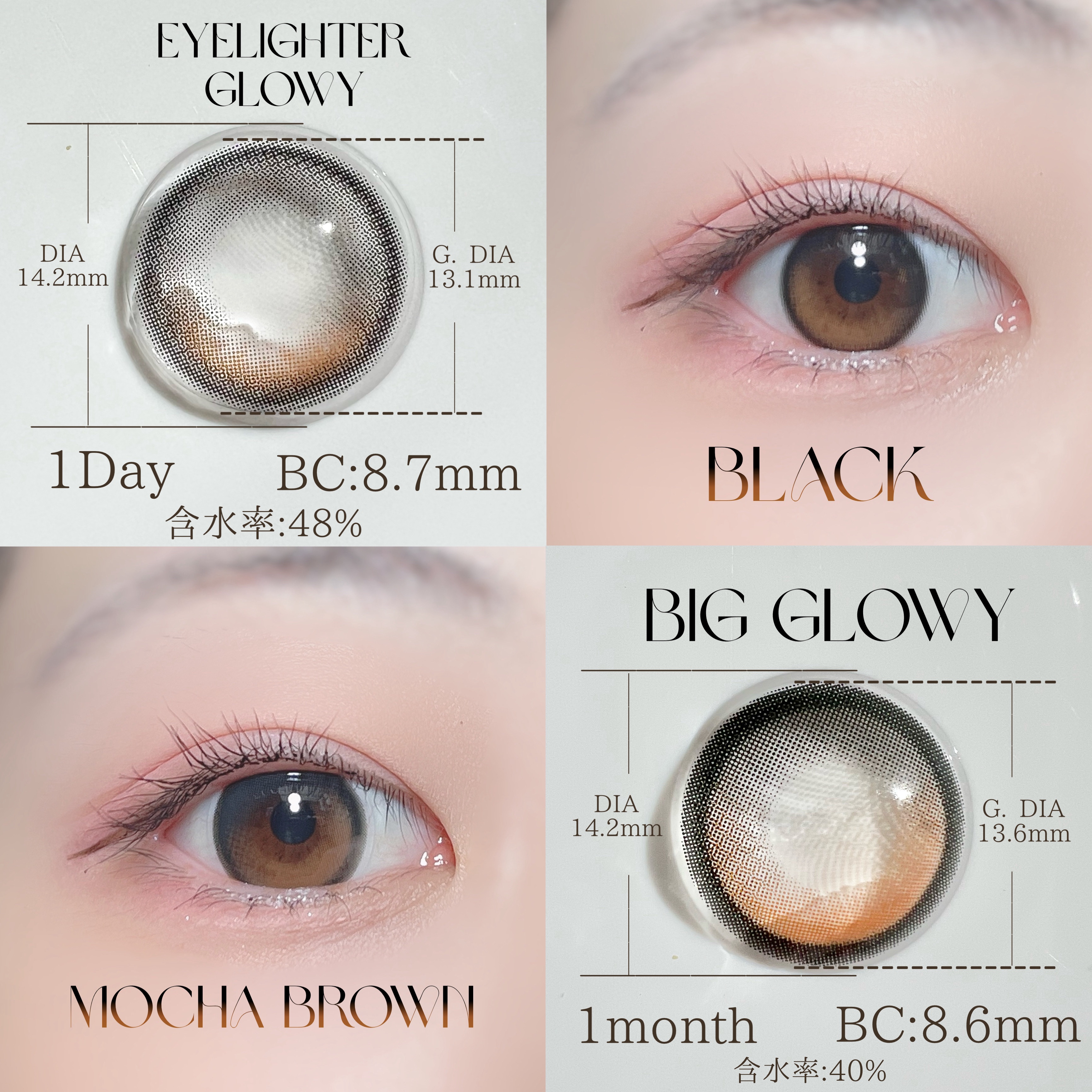 ビッグ グローイ 1Month/OLENS/１ヶ月（１MONTH）カラコンを使ったクチコミ（2枚目）