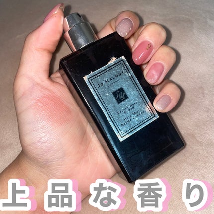 試してみた】ウード & ベルガモット コロン インテンス Jo 試してみた】ウード & ベルガモット コロン インテンス Jo