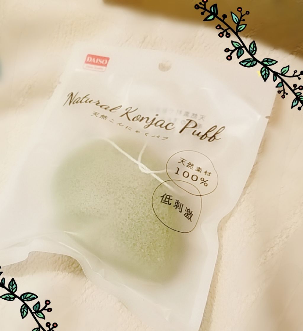 天然こんにゃくパフ/DAISO/その他スキンケアグッズを使ったクチコミ(1枚目)