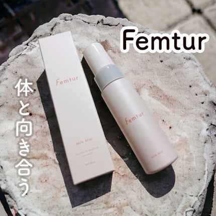 フェムチャー ミルクミスト/アンファー(スカルプD)/ボディミルクを使ったクチコミ(1枚目)
