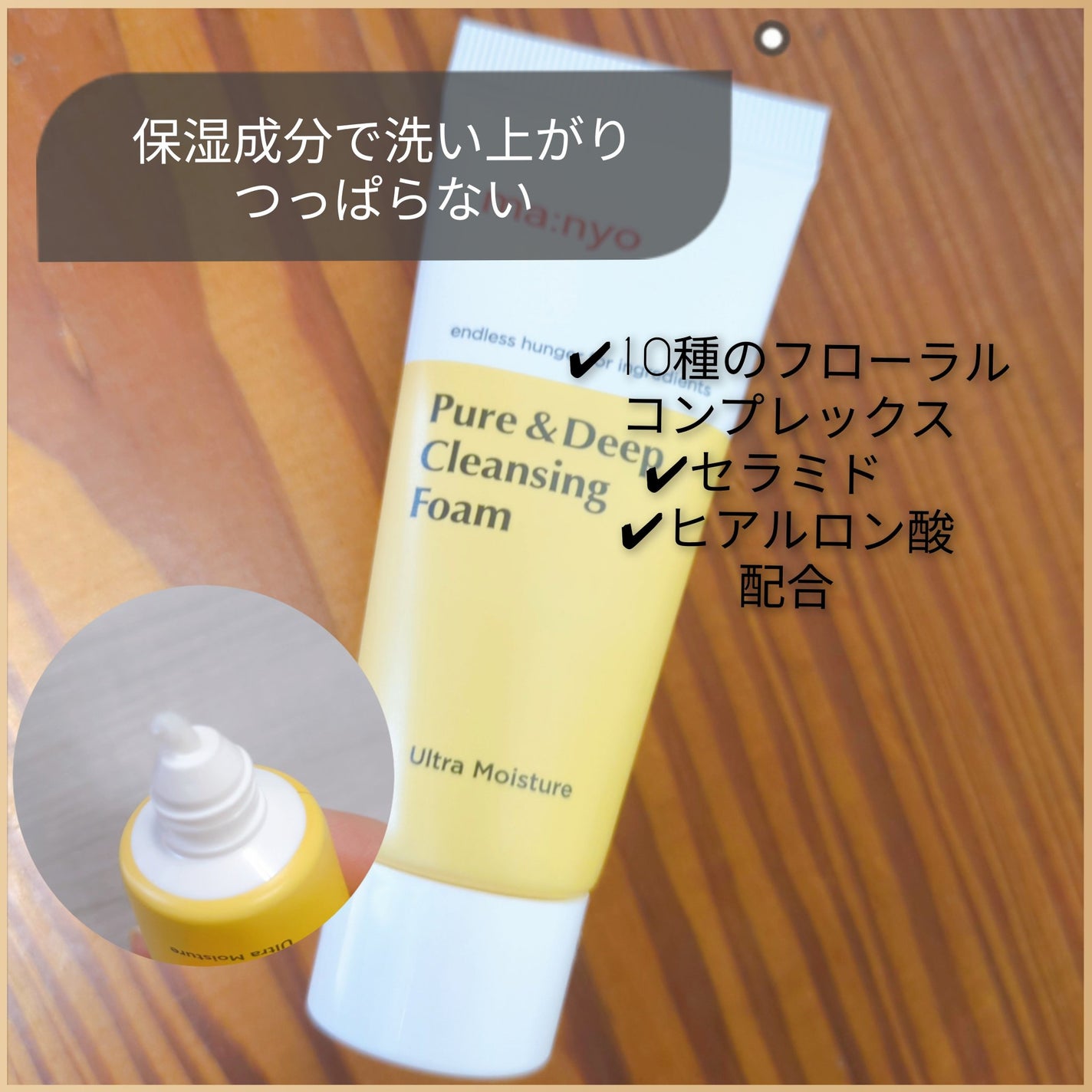 ピュア クレンジング オイル/manyo/オイルクレンジングを使ったクチコミ(3枚目)