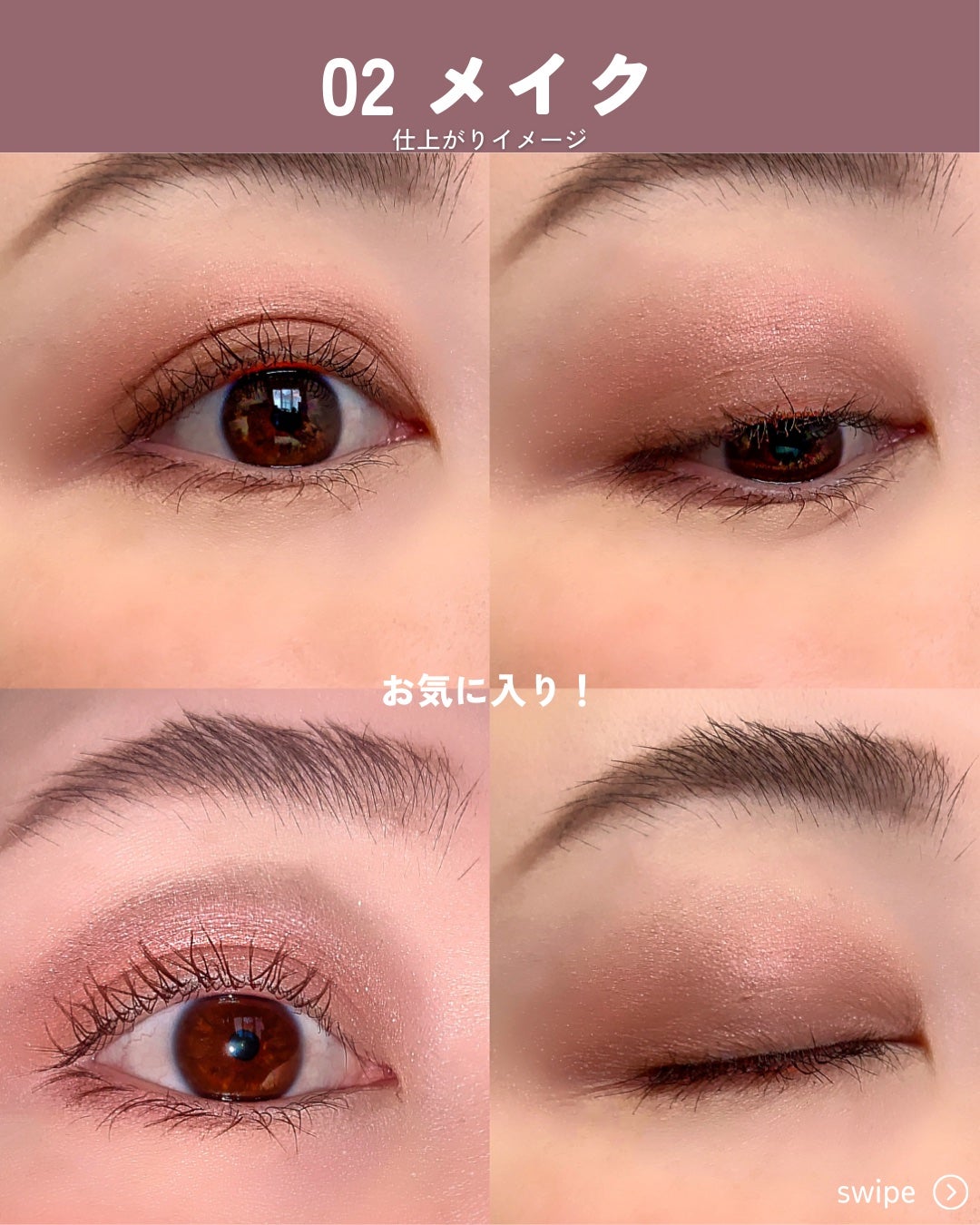 バイカラーアイズ/Enamor/アイシャドウパレットを使ったクチコミ(7枚目)