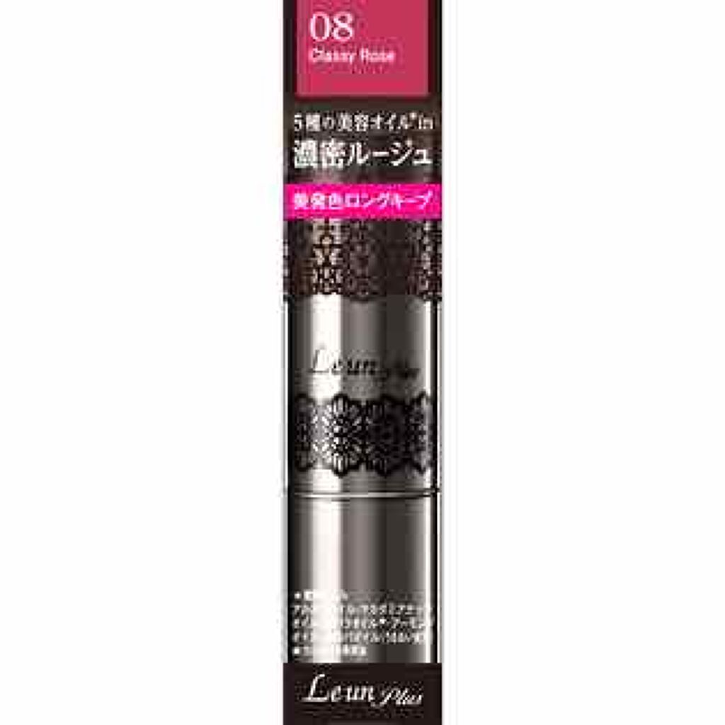 エッセンス グロウルージュ/ルアン プリュス/口紅を使ったクチコミ（1枚目）