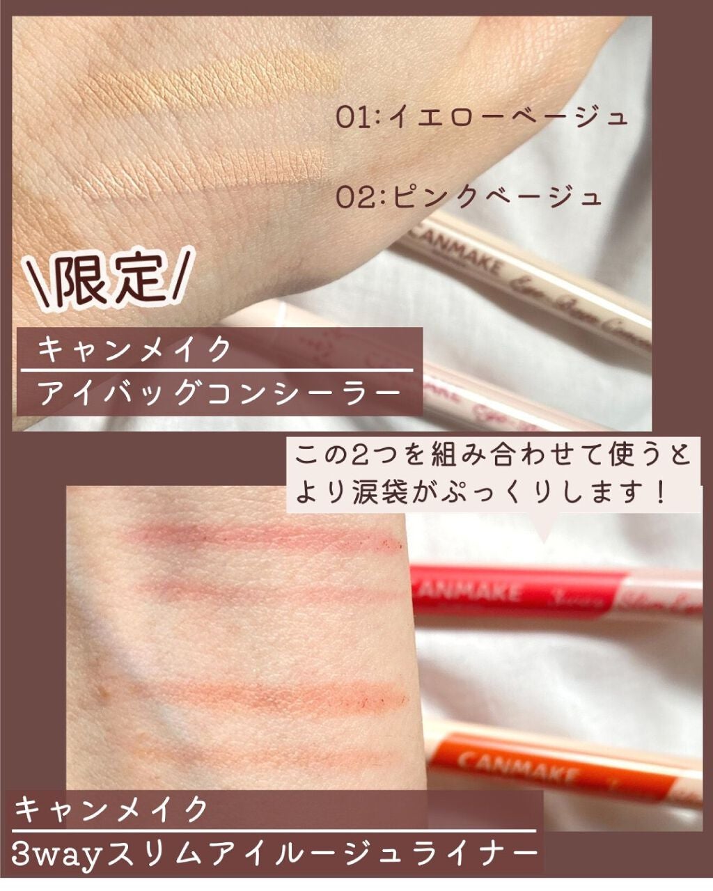 グロウフルールチークス/キャンメイク/パウダーチークを使ったクチコミ(2枚目)