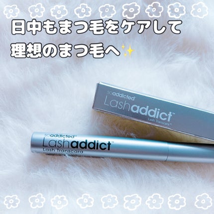 ラッシュアディクト ラッシュ トランスカラ/soaddicted/マスカラ下地を使ったクチコミ(1枚目)