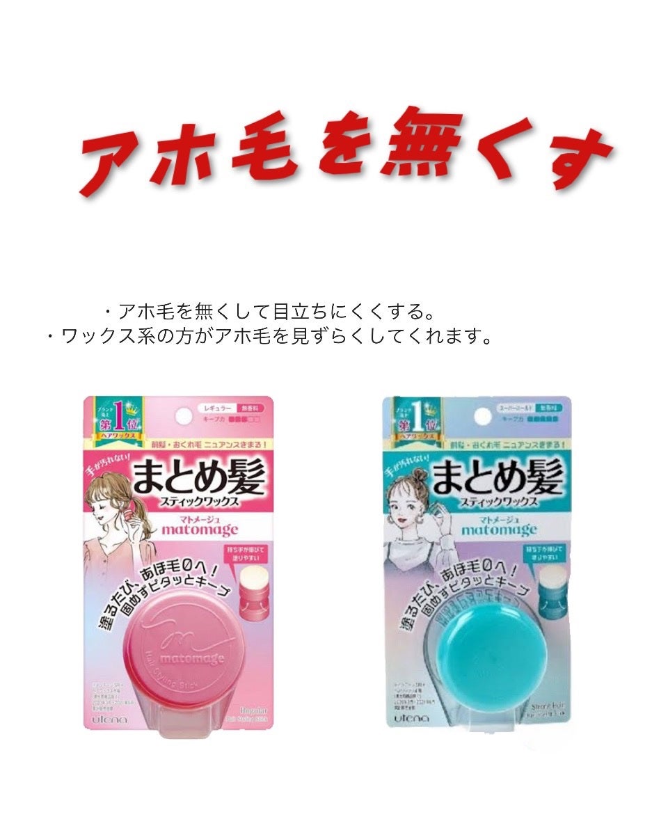 らな フォロバ100 on LIPS 「プチプラで変わる!可愛く見せるメイク👀💄💖・まじで変わる!!・..」(4枚目)