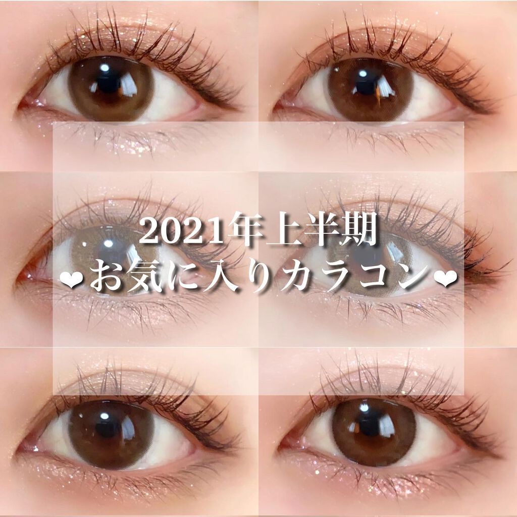 ReVIA 1day/ReVIA/ワンデー（１DAY）カラコンを使ったクチコミ（1枚目）