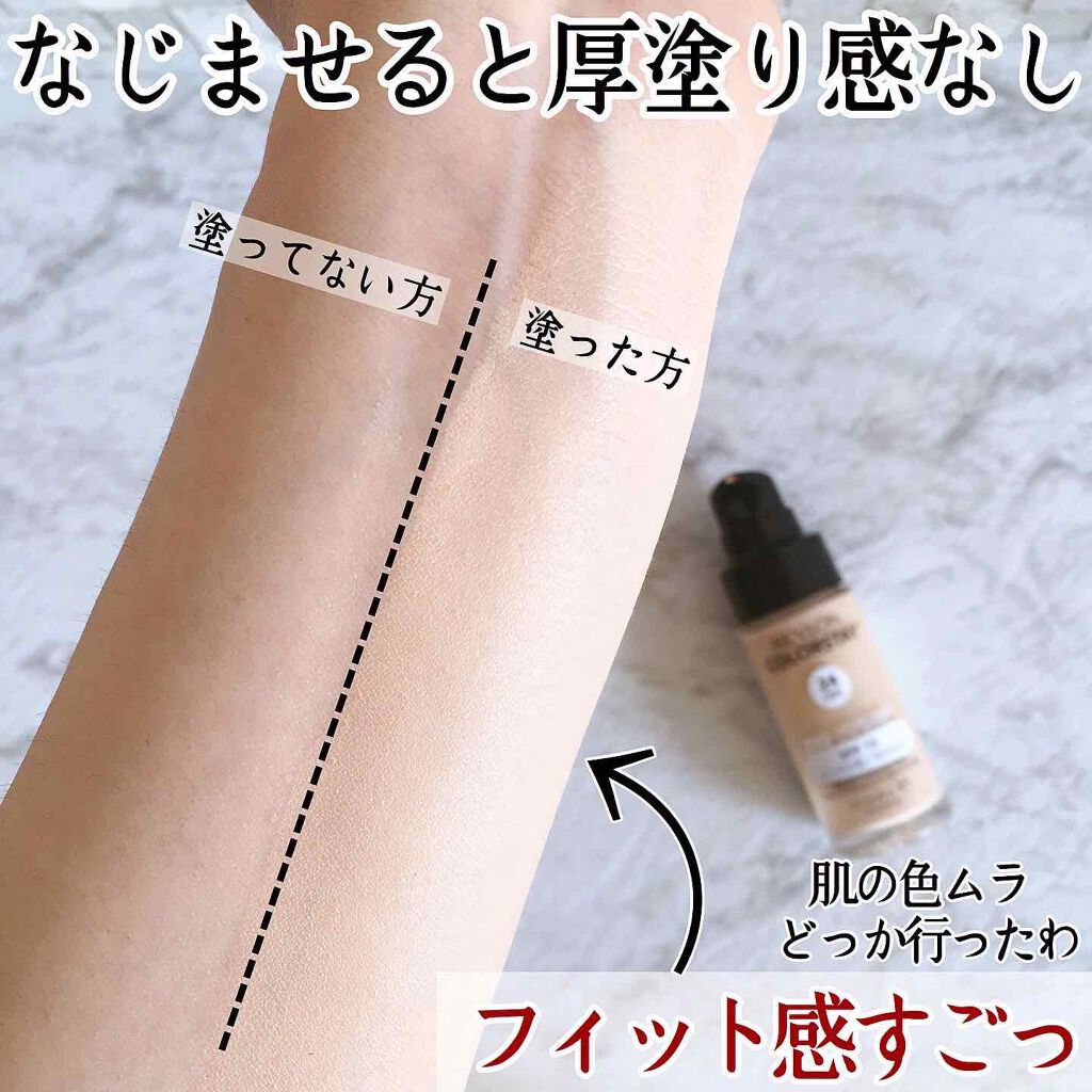 カラーステイ メイクアップ N/REVLON/リキッドファンデーションを使ったクチコミ(4枚目)