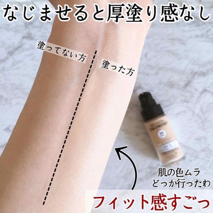 カラーステイ メイクアップ N/REVLON/リキッドファンデーションを使ったクチコミ(4枚目)