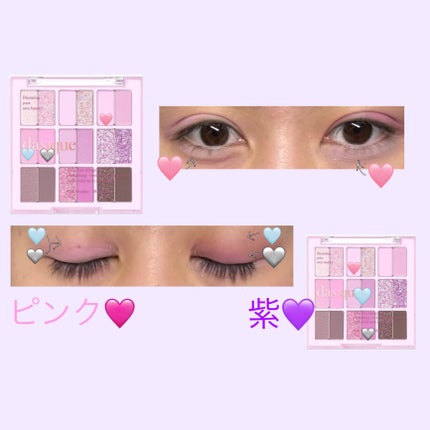 シャドウパレット/dasique/アイシャドウパレットを使ったクチコミ(4枚目)