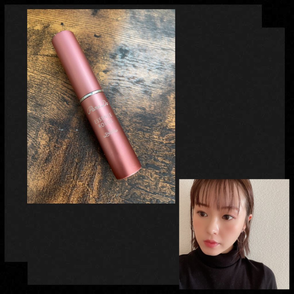 エッセンスルージュS/パラドゥ/口紅を使ったクチコミ（1枚目）