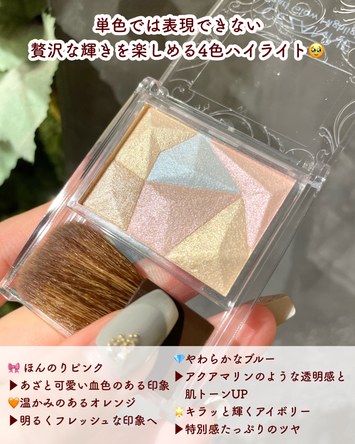 パールグロウハイライト/CEZANNE/パウダーハイライトを使ったクチコミ（3枚目）